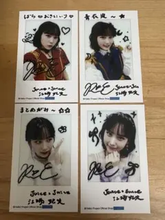 江端妃咲(Juice=Juice) Crimson チェキサイズ生写真4枚 - メルカリ