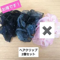 ヘアクリップ　黒&グレー　バンスクリップ　まとめ髪　ヘアクリップ　髪飾り 髪留め
