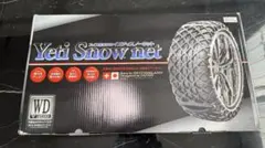 あわび様専用　新品未使用　イエティスノーネット　0287WD