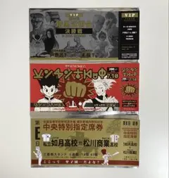 2026年最新】冨樫展 入場特典の人気アイテム - メルカリ