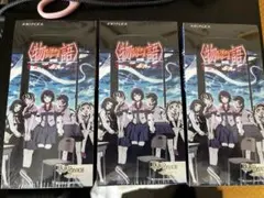 2026年最新】ビルディバイド 未開封の人気アイテム - メルカリ
