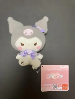 サンリオ　ミルキーボア　クロミ　マスコット