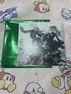 プロセカ 映画 CD そこにある光