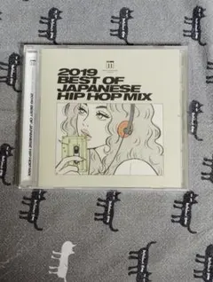 2019 BEST OF JAPANESE HIP HOP MIX CD