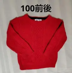 赤　ケーブルニットセーター　Sサイズ