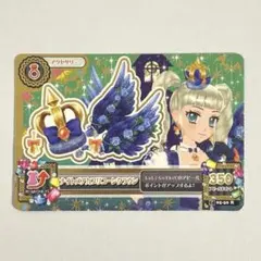 アイカツカード　ナイトメアカプリコーンクラウン　藤堂ユリカ