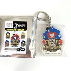 2025年最新】ミャクミャク阪神の人気アイテム - メルカリ