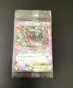 レックウザEX：122/XY-P 未開封 プロモ 色違い