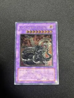 2026年最新】キメラテックオーバードラゴン レリーフの人気アイテム