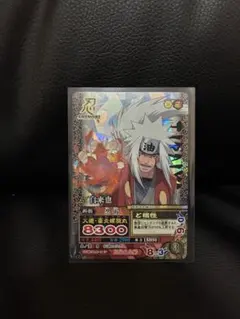 NARUTO カード　自来也　激レア　絶版　希少 NARUTO カード 自来也 激レア 絶版 希少 - メルカリ