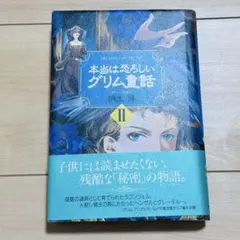 Item thumbnail for item e4c8f538-6095-4370-80d2-8c4ef1afda62