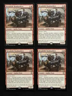 MTG Broadside Bombardiers舷側砲の砲撃手 foil - メルカリ