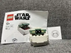 LEGO Star Wars Grogu ヨーダ　51ピース　非売品　シール付き