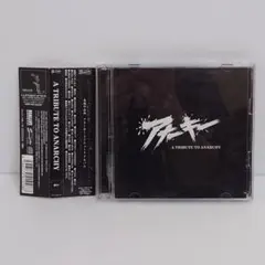 亜無亜危異トリビュートアルバム廃盤2作品 2026年最新】亜無亜危異の人気アイテム - メルカリ