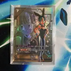 フュージョンワールド ブルマ パラレルFB07-113 UC⭐︎ スーパーコンボ