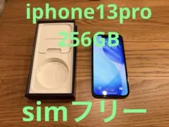 Apple iPhone 13 pro 256GB シエラブルー