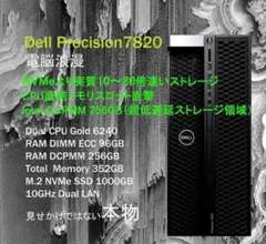 オ*ー様 HPE ProLiant DL360 Gen10 Xeon 2基 本体 - メルカリ
