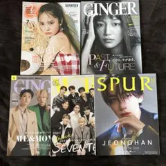 seventeen 雑誌 まとめ GINGER SPUR MORE cancam