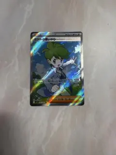 ミツルの思いやり SR MEGA 拡張パック メガシンフォニア 085/063