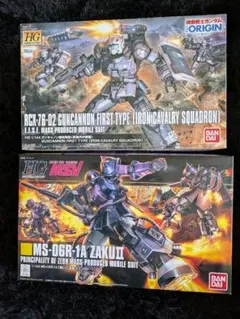 未組立 HG ガンタンク初期型 ザク・ハーフキャノン ORIGIN2点セット