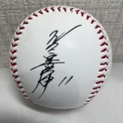 千葉ロッテマリーンズ 西野勇士 直筆サインボール - メルカリ
