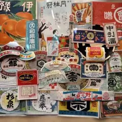 2026年最新】昭和レトロ紙モノの人気アイテム - メルカリ