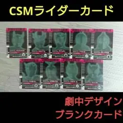 2025年最新】仮面ライダーカード エラーカードの人気アイテム