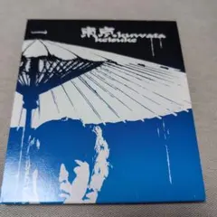 桑田佳祐／東京 アナログレコード 東京 [12inch Vinyl] - 桑田佳祐- bar chiba Music Store