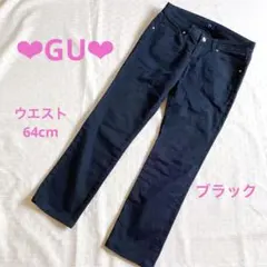 GU ジーユー ブラック パンツ ストレート スキニー ☆ウエスト64☆