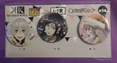 アニメK　学園K　クロ　夜刀神狗朗　缶バッジ K RETURN OF KINGS プレートバッジ 夜刀神狗朗 (キャラクター