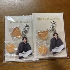 永瀬廉 アクリルキーリングハンガー