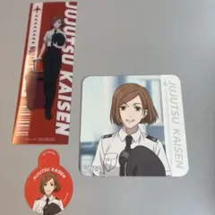 呪術廻戦 羽田エアポートガーデン ブロマイド 釘崎野薔薇 3点セット 呪術廻戦5周年×羽田エアポートガーデン 特典 羽田空港 釘崎野薔薇