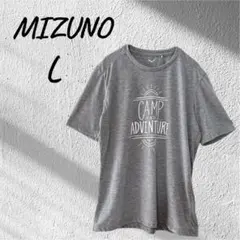 MIZUNO ミズノ 半袖Tシャツ カジュアル 薄手 グレー Lのサムネイル