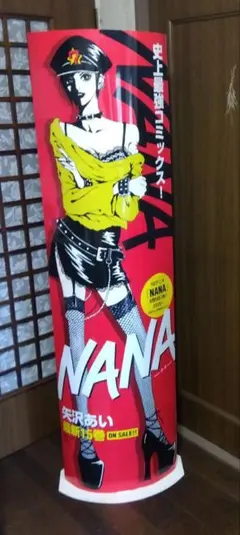 2026年最新】nana 矢沢あい ポスターの人気アイテム - メルカリ