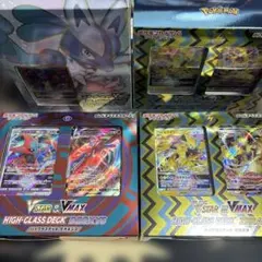 ポケモンカード ハイクラスデッキ スターターセット まとめ売り - メルカリ