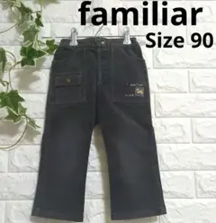 ファミリア パンツ