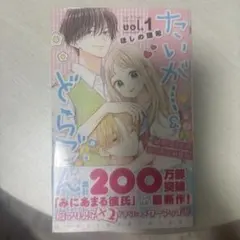 2026年最新】たいがー&どらごんの人気アイテム - メルカリ
