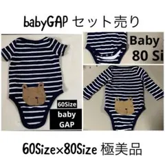 babyGAPロンパース半袖60長袖80まとめ売り