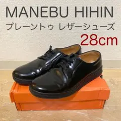 新品 マネブ MANEBU 417別注 HIHIN PANSOLE シューズ - メルカリ