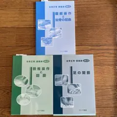 理科 これだけ基本事項 基礎徹底版 暗記用 練習用 生物増強実験器具 3 