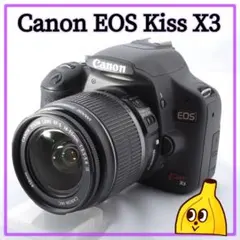 2025年最新】eos kiss x3の人気アイテム - メルカリ