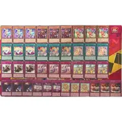 アメイズメント デッキパーツ 遊戯王