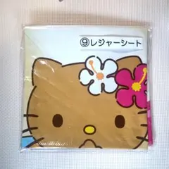 サンリオ　ハローキティ　当たりくじ　レジャーシート