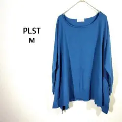 プラステ◉ニット セーター M 青緑 無地 シンプル フレア裾 通勤 きれいめ