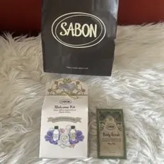 SABON welcome kitのサムネイル