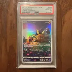 2026年最新】ソルロック ar psa10の人気アイテム - メルカリ