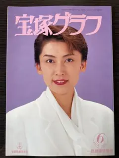 Item thumbnail for item d397c7c0-ee73-482a-87d1-1014d56c96fb