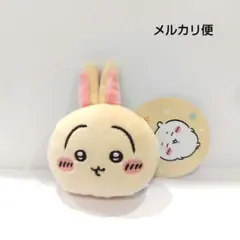 ちいかわマスコットミラー　うさぎ