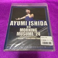 【新品未開封】ソロアングル Blu-ray 石田亜佑美 モーニング娘。'24 石田亜佑美 on モーニング娘。'24 ソロアングルブルーレイ・ディスク