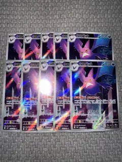 Item thumbnail for item c87b0bca-2066-4b73-b4a5-bb3e9bd40a71